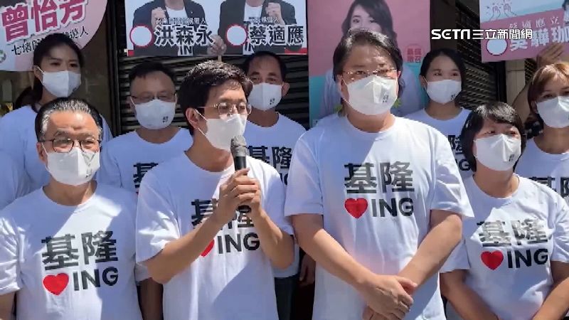 市長陪登記參選　蔡適應：基隆我接棒