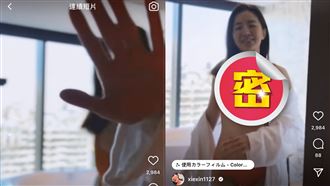 謝忻洗澡遭破門！浴袍滑落裡面全看光