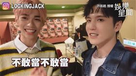 ▼▲許凱皓送粉絲福利，找呂植宇、蔡承祐清唱一小段。（圖／許凱皓 授權）