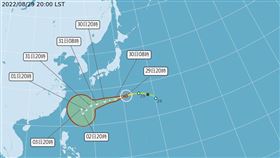 第11號颱風「軒嵐諾」下午2時強度已增強為中度颱風。（圖／翻攝自氣象局）