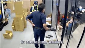 警逼店家辭退「前科犯之妻」撂話：天天來讓你們沒生意。（圖／翻攝自麻煩找菁琪律師臉書）
