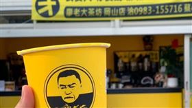 廖老大 王浩宇 免費 襪子（圖／翻攝自臉書）