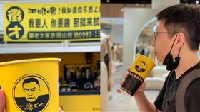  廖老大 王浩宇 免費 襪子（圖／翻攝自臉書）