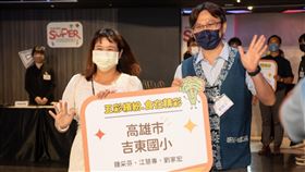 ▲高雄吉東國小教案結合在地客家文化，獲得特別獎肯定