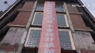 店主掛紅布條　嗆設計師會「設計人」