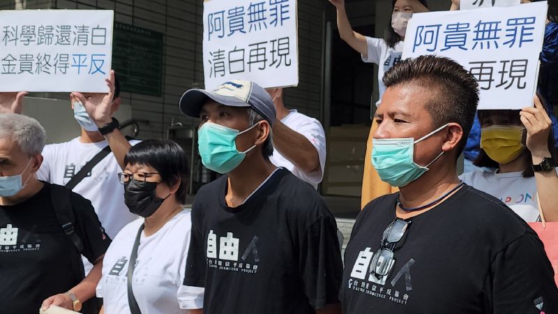 林金貴涉殺小黃司機案　逆轉改判無罪