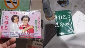 拿選舉衛生紙衝廁所！翻面一看悲劇了　（圖／翻攝自抖音）