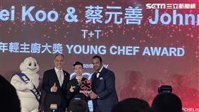 米其林年輕主廚