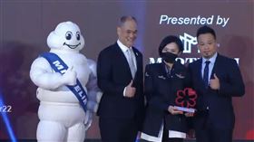 米其林,鹽之華,服務大獎(翻攝畫面)