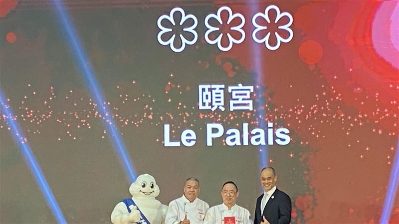 新／君品頤宮「五度蟬聯」米其林三星