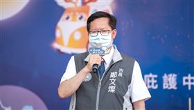 鄭文燦（圖／翻攝自鄭文燦臉書）