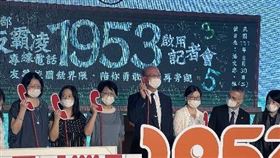 教育部反霸凌專線啟用（1）中小學30日開學，全國展開「友善校園週」，教育部上午舉行記者會，教育部次長林騰蛟（中）宣布簡化反霸凌專線號碼為「1953」，安排專人24小時接聽，提供即時諮詢及通報管道。中央社記者陳至中台北攝 111年8月30日