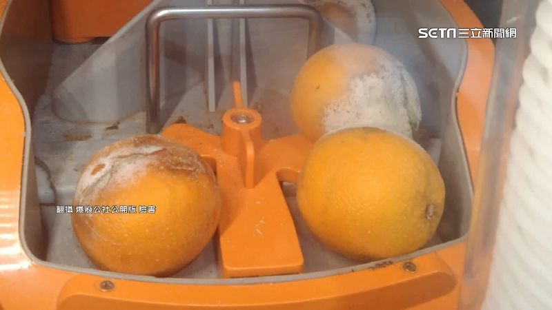 榨汁投幣機柳丁變質　賣場：將下架