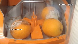 榨汁投幣機柳丁變質　賣場：將下架