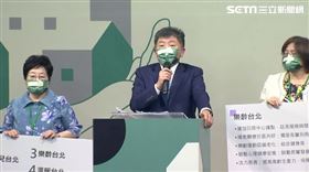 0830陳時中出席社會福利政見記者會暨與阿中有約：台北社會福利團體座談會