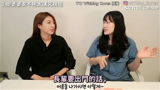 韓媳婦：嫁台灣真好　婆媳相處輕鬆