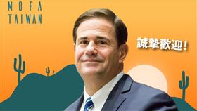 美國亞利桑納州州長杜希（Doug Ducey）（圖／翻攝自外交部臉書）