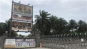 八仙塵爆,空拍,黑水池,泳池,漂漂河