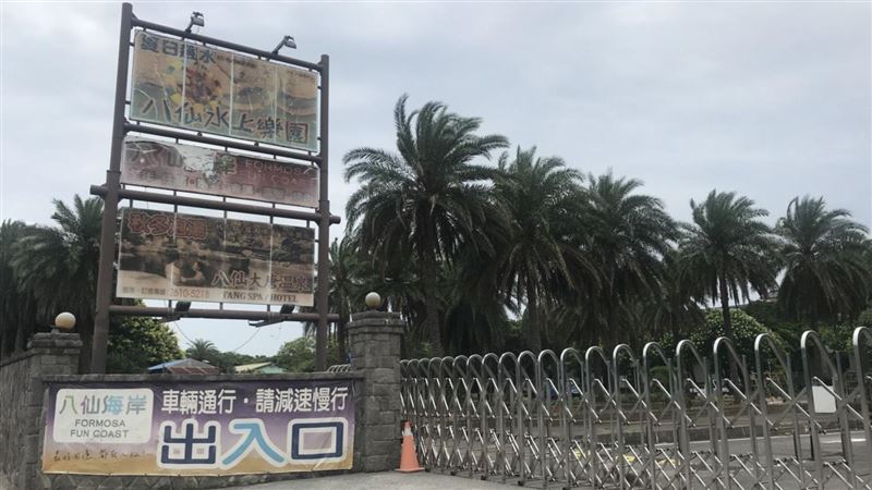 八仙塵爆18歲女永久無法排汗　賠償金出爐