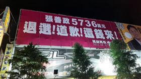 張善政,桃園市長,桃園,國民黨,林智堅,李柏瑟,抄襲（圖／翻攝自臉書）