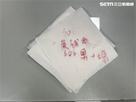 吃冰留「SOS柬埔寨」惡作劇影片曝（圖／翻攝畫面）