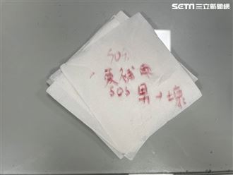 吃冰留「SOS柬埔寨」惡作劇影片曝