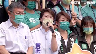 蔣萬安酸阿中棄保　黃珊珊嗆侮辱市民