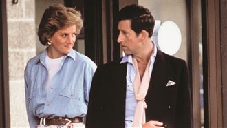 黛安娜王妃沒死　她一直還在