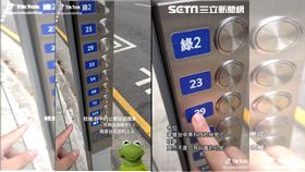 台中公車站有奇怪電梯按鈕　用意暖炸（圖／翻攝畫面）