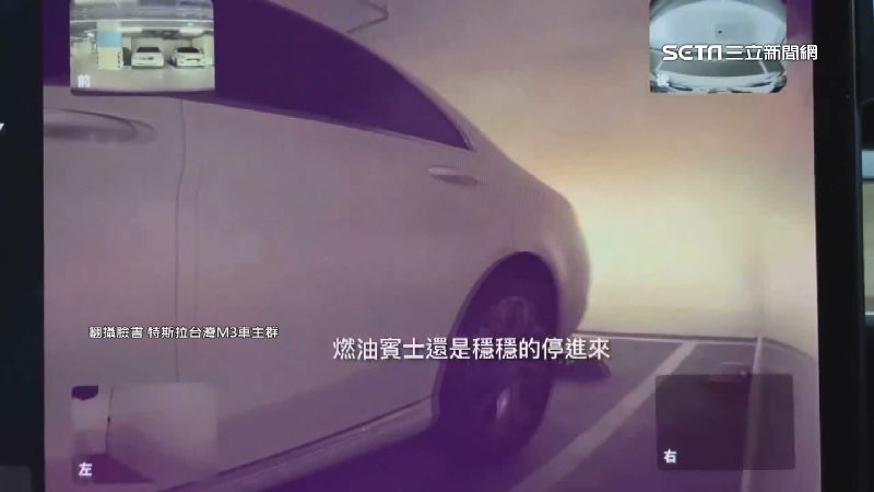 油車霸佔電動車位　遭8支三角錐包圍