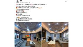 屏東,潮州,房價,華廈,買房送車