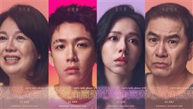 愛愛內含光,柯震東,林哲熹,巫建和,夏于喬,馬志翔,苗可麗,洪都拉斯,詹子萱(圖／麻吉砥加提供）