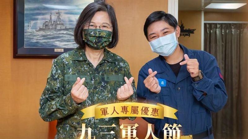 九三軍人節　蔡英文感謝國軍保衛家園