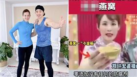 （圖／翻攝自微博）