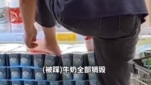 超市女員工脫襪踩優酪乳　家長崩潰
