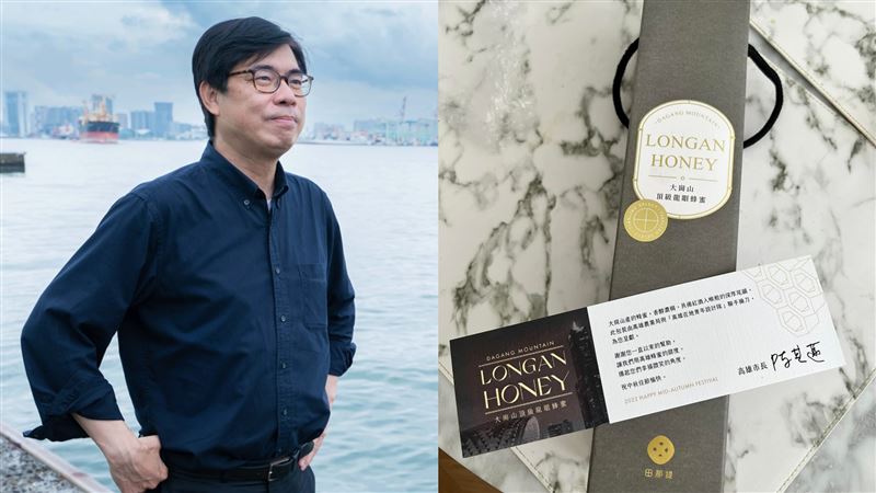 陳其邁贈「中秋禮」　網：看了就想買