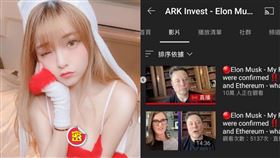 米砂頻道被盜（圖／翻攝自米砂IG）