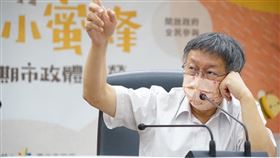 柯文哲。（圖／北市府提供）