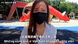 越妹：鄉下沒公園　來台介紹設施給弟