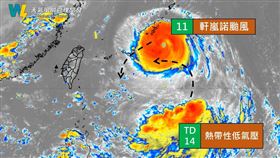 軒嵐諾離台日。（圖／翻攝自天氣風險 WeatherRisk臉書）