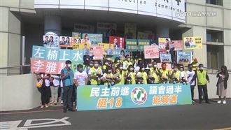 「雄湧連線」挺陳其邁　團結聯合登記