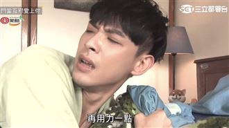 聽帥兒嬌喘「再用力一點」況明潔傻眼