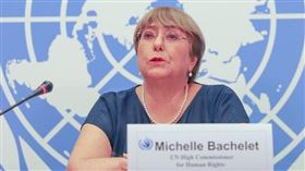 Michelle Bachelet（圖／聯合國人權理事會）
https://www.ohchr.org/en/press-briefing-notes/2022/08/press-conference-un-high-commissioner-human-rights-michelle-bachelet