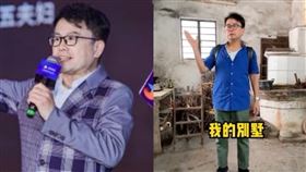 黃一山（圖／翻攝自黃一山微博）