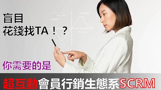 大咖人物與企業靠它經營LINE帳號