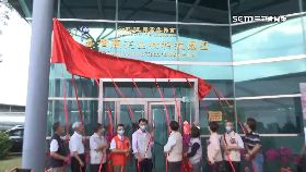 (v專案)台蘭花揭牌0911