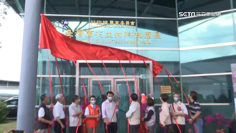 提升競爭力！台蘭花生物科技園區揭牌