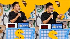 （圖／翻攝自余祥銓臉書）