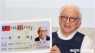 曹興誠：從清零就知道中共腦殘、愚蠢