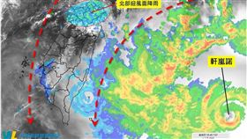北部要變天！軒嵐諾吞噬熱低壓更巨大　第2次強度高峰恐襲（圖／翻攝自天氣風險 WeatherRisk）